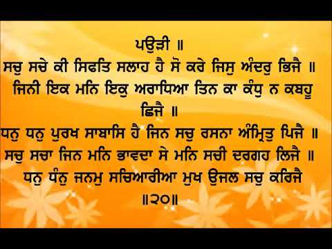 Sehaj path(Ang 310 to 313)Part-116