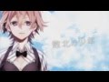 +α/あるふぁきゅん。 - 敗北の少年【歌ってみた 初投稿】Alfakyun. - The Defeated Boy [Cover] 敗北的少年【試唱】