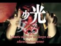 R shitei   Haranbanjou  Tsubaki Uta+lyrics
