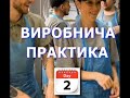 Рогалики для ЗСУ. 4.04.2024.