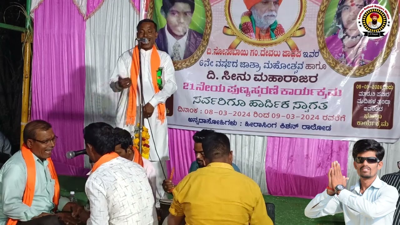 Govind Pawar vs Maruti pawar seenu maharaj jatra kunsoor tanda part 06