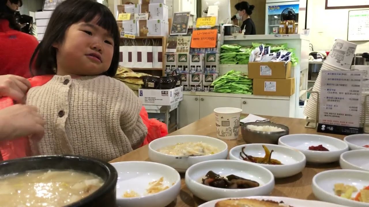#황태해장국 #양양 최애음식
