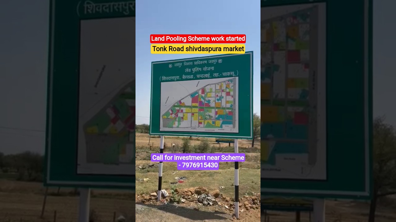 land pooling scheme work started near tonk road shivdaspura Jaipur 