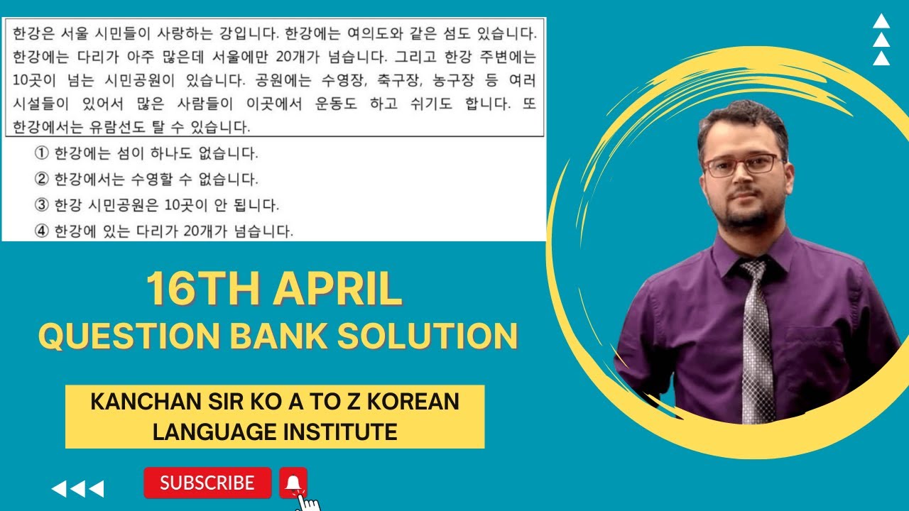 16th April | Question Bank Solution Class