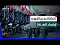 غموض يلف سماء إيران وأصوات انفجارات بطهران هل فعلها الحرس الثوري خبير يكشف استراتيجيا