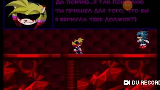 Exeanas Deadly Mission Как Это Пройти?