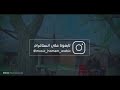 وحدك انتي الي بقلبي 