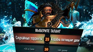 KUNKKA СПУСТЯ 100 ПАТЧЕЙ! — Dota iMba, Имба Скиллы и Таланты