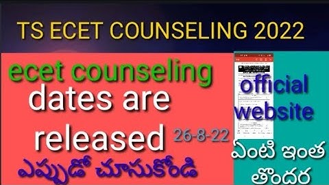 TS ECET Counseling schedule dates are released 2022/ts ecet counselling 2022/ecet counselling update