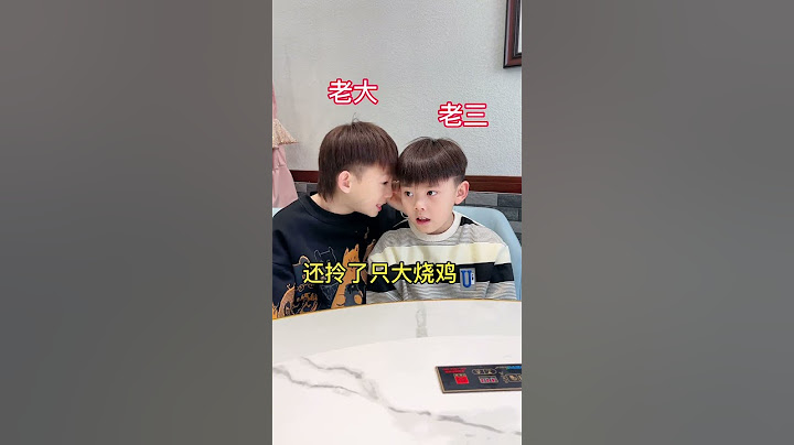这中间到底是哪个环节出现问题了！？#四小只吖 #搞笑游戏 #搞笑段子 #坑爹 #shorts【四小只吖】