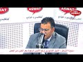مدونة الشغل الأجل القانوني لرفع الأجير لدعوة