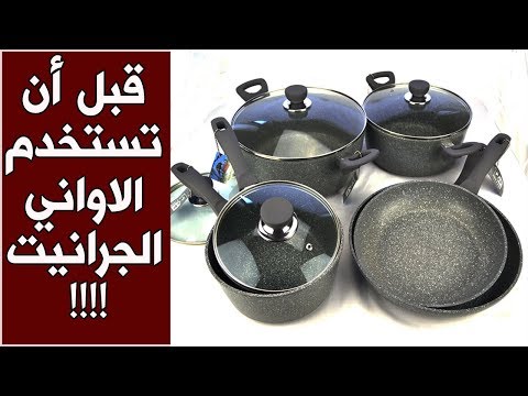 فيديو: الجرانيت سام