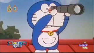 โดเรม่อน Doraemon ตอน ยาช่วยเหลือ