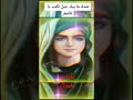 امنيتي الولد عريس اشوفنه دخيلك يامولاي القاسم بن الحسن امنيتي الولد عريس اشوفنه دخيلك يامولاي القاسم بن الحسن