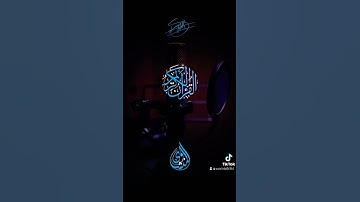الشيخ محمد صديق المنشاوي رحمه الله.... تلاوة خاشعة من سورة الحديد