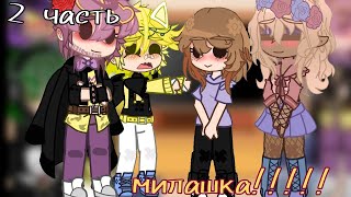 видео: Реакция 13 карт на т/и часть 2(делать 3?)) картинка: Реакция 13 карт на т/и часть 2(делать 3?))