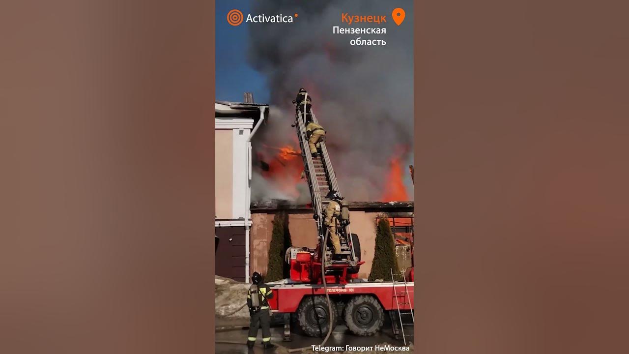 ?В ТЦ Кузнецка Пензенской области произошёл пожар