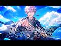 我武者羅 / 甲斐田晴 (cover) 【歌ってみた】