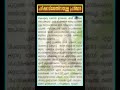 Prayer before exam in malayalam kidsbegood daily prayer before exam christian prayer