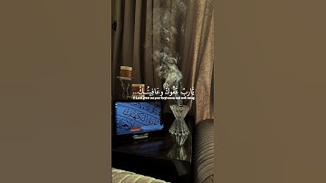 #دعاء #يوم_الجمعة #قران_كريم #سورة_الكهف #اكسبلور #حالات_واتس #لايك