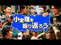 小定理を振り返ろう（わっきゃいだの小定理 #24）（2025年11月11日放送分）