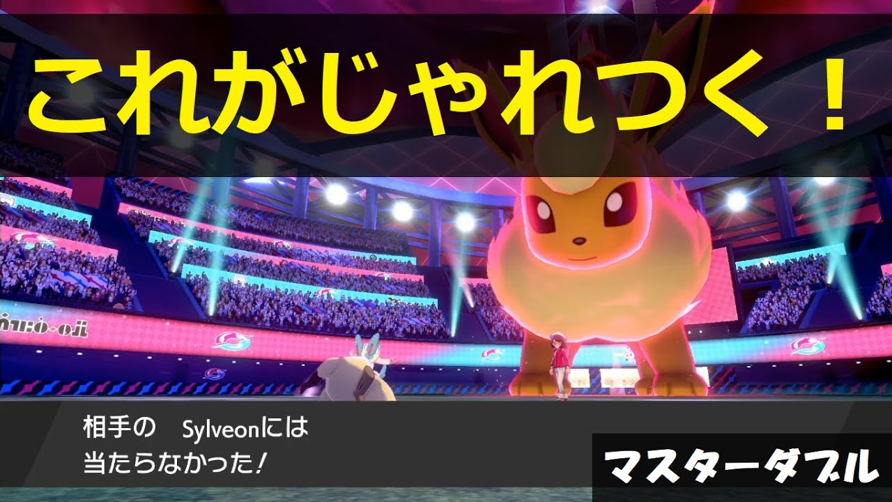 上ポケモン じゃれ つく ただぬりえ