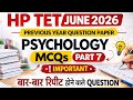 🔴HP TET Psychology MCQs Part 7 | Previous Year Questions 2026 | Most Important Questions ✔️🔥#hptet