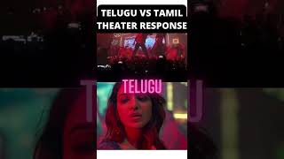 O Solriya Mama Vs O Antava Mava - Audience Reaction - Andrea Nailed It