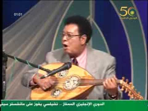 الفنان عبدالكريم الكابلي حبيبة عمري شعرQoukaa