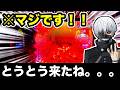 【東京喰種】ガチでオカルトで勝ち続けている男の数年に1度くる超レアな〇〇【検証】