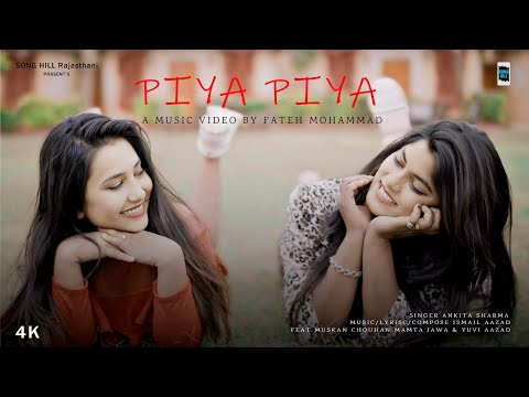 Piya Piya | पिया पिया | New Rajasthani Song 2025
