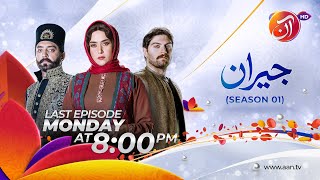 Jeyran | World Television Premier | Last Episode - Promo | 20 March 2023 | AAN TV