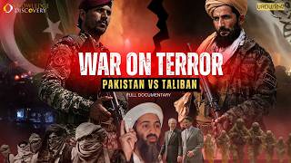 War on Terror Explained | Taliban, TTP aur Pakistan ki 40 Saal Ki Jung | Explained in Urdu / Hindi