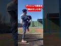 エネルギーの流れは走りがわかりやすく、ダッシュで踏み出し足に乗る感覚を掴める🏃