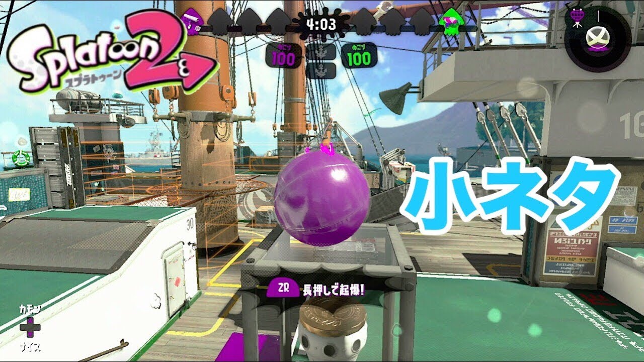 スプラトゥーンバグ攻略 Youtube Channel Analytics And Report Powered By Noxinfluencer Mobile