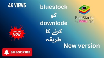 How to Download and Install BlueStacks on PC | Step-by-Step Guide 2025
