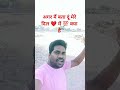 #रील्स #likesong