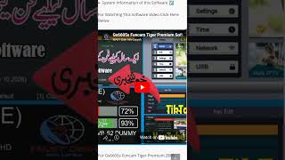 Gx6605s Funcam Tiger Premium Software 2025 With Zoom Signal #funcam #gx6605sfuncam #tiktok #youtube screenshot 3