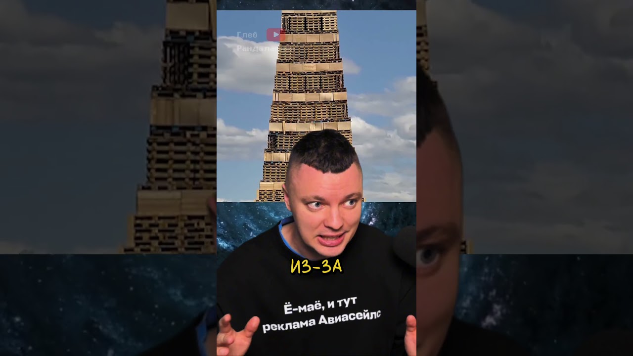 Город Чуть Не Сгорел Из-за Соревнований 🔥