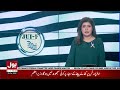What is the history of the PML-N except for General Zia Ul Haq? | JUIF slams govt | Bol News