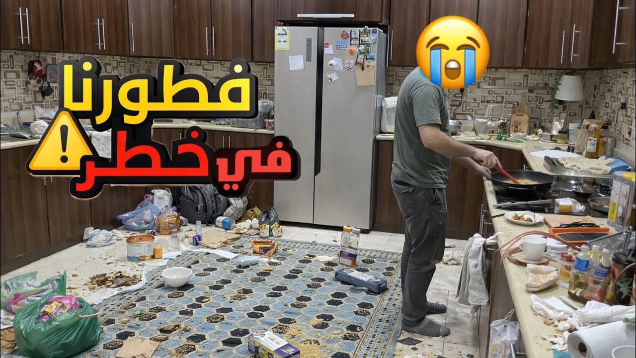 طلبت زوجي يساعدني بفطور رمضان… وندمت! 😅🌙