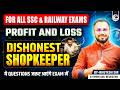 PROFIT AND LOSS | DISHONEST SHOPKEEPER | MATHS CONCEPT SERIES FOR SSC &amp; RAILWAY EXAMS BY BHUTESH SIR