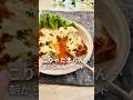 実は【添加物0】優秀食材でお子ちゃま大喜び【チーズ＆ミートトースト】#給食調理員 #レシピは概要欄