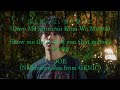 JOE - 誰も知らない君を見せて (Dare mo Shiranai Kimi wo Misete) [Kan/Rom/Eng Lyrics]