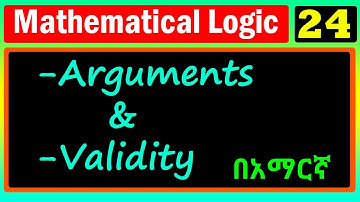 Mathematical Logic | Lecture 24 | Arguments and Validity | በአማርኛ