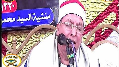 ختام عااااااالمي الإبداع والتميز تاااااااريخي القارئ الكبير الشيخ ابراهيم عبد العزيز المسلمي مفيد