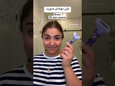 این موهای ضخیم رو لیزر کنیم