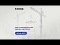 Ход строительства бизнес-центров STONE — июнь 2023