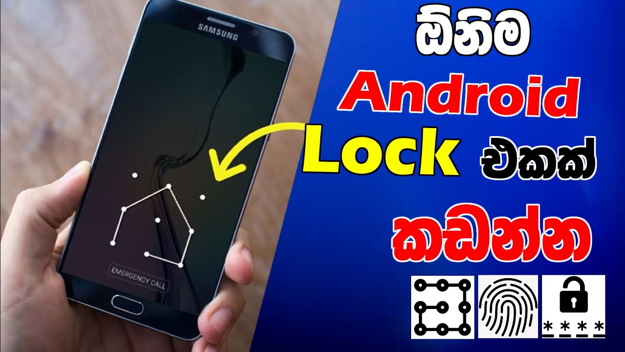 How To Unlock Android Phones Without Password 2022 Android Screen