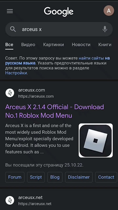 Arceus X Beta V3 Release (Next Week)#arceusx #spdmteam #SPDM